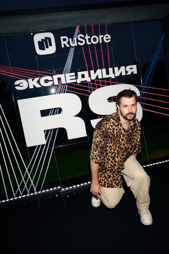 RuStore, экспедиция